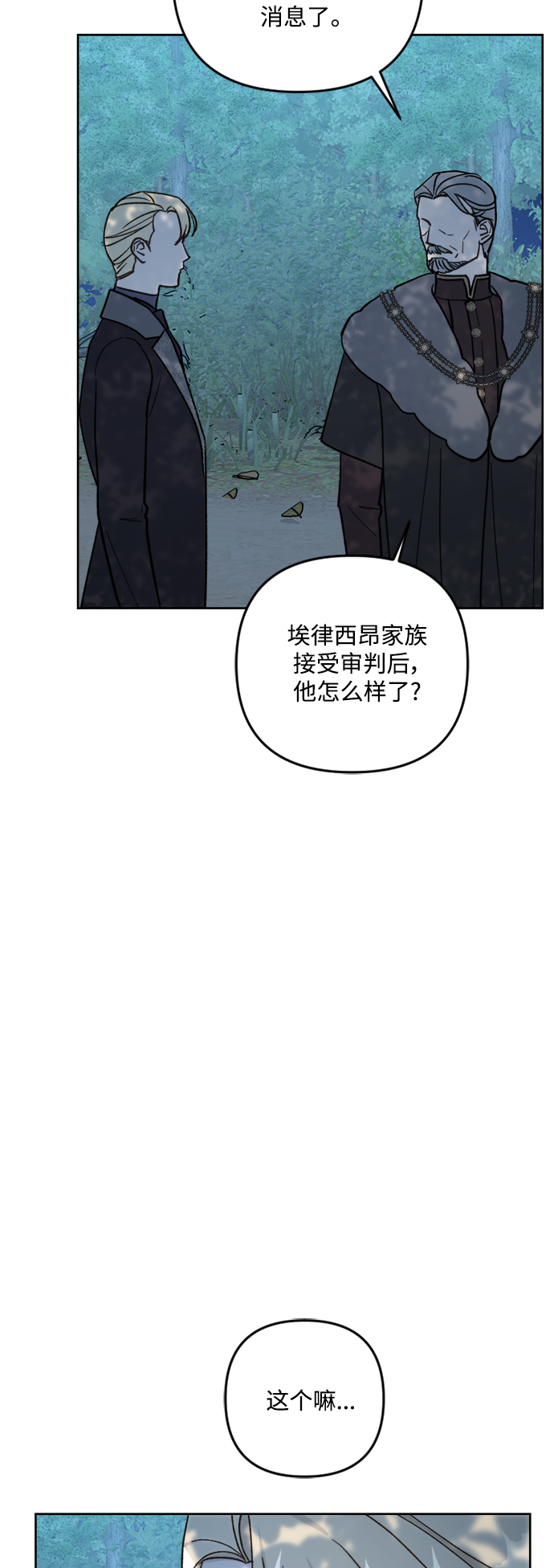 第56话39