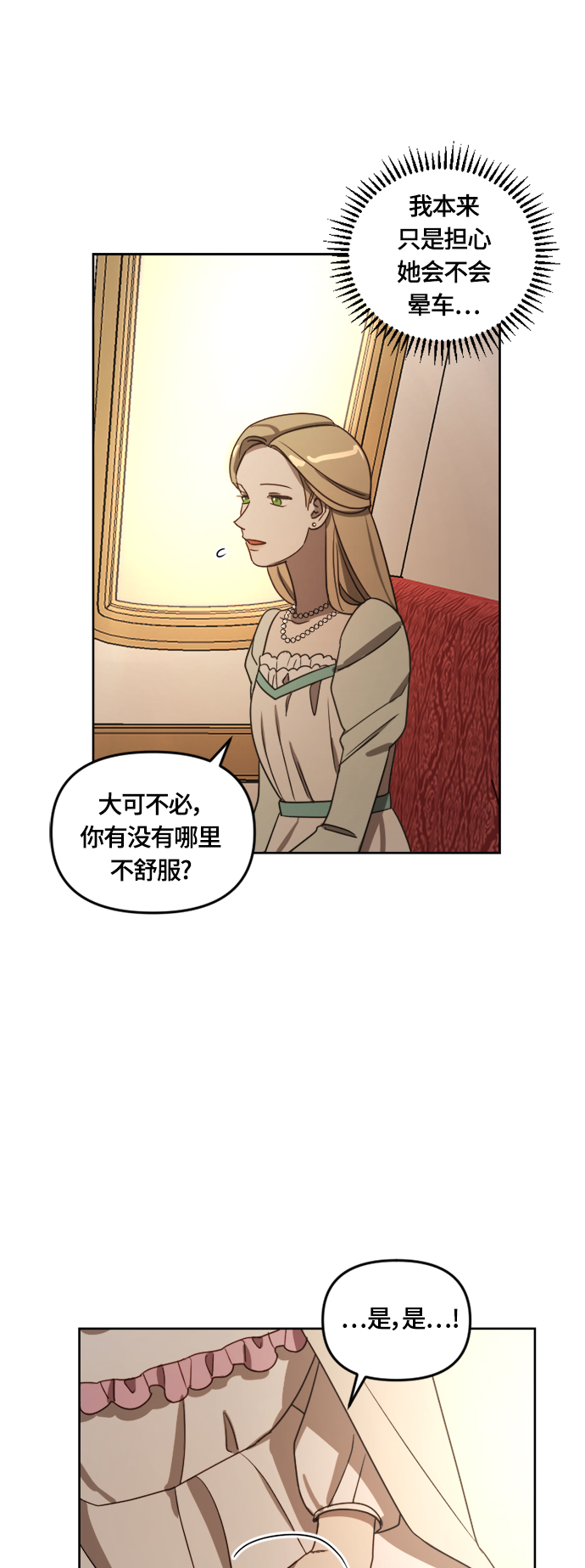 第9话15
