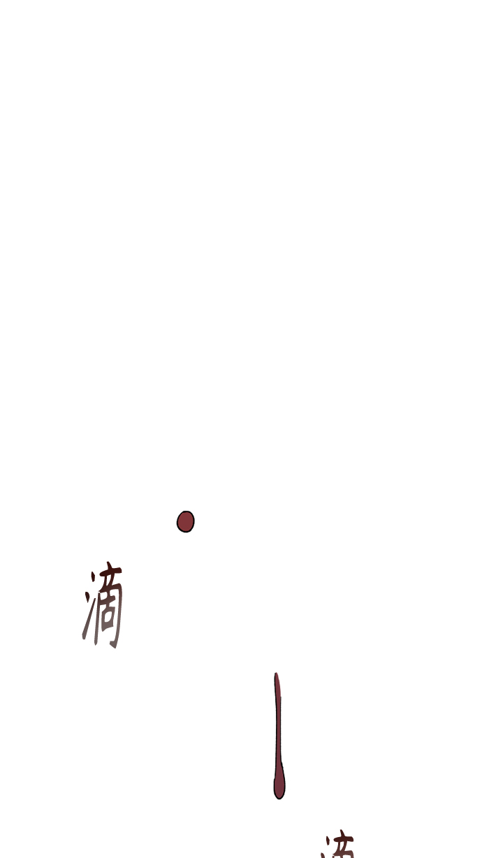 第26话64