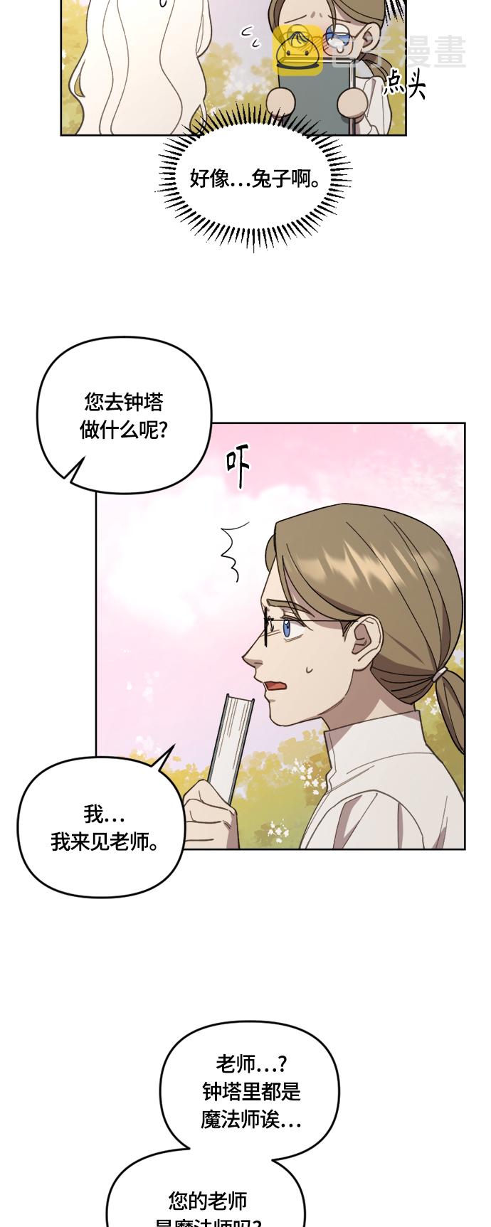 第21话46