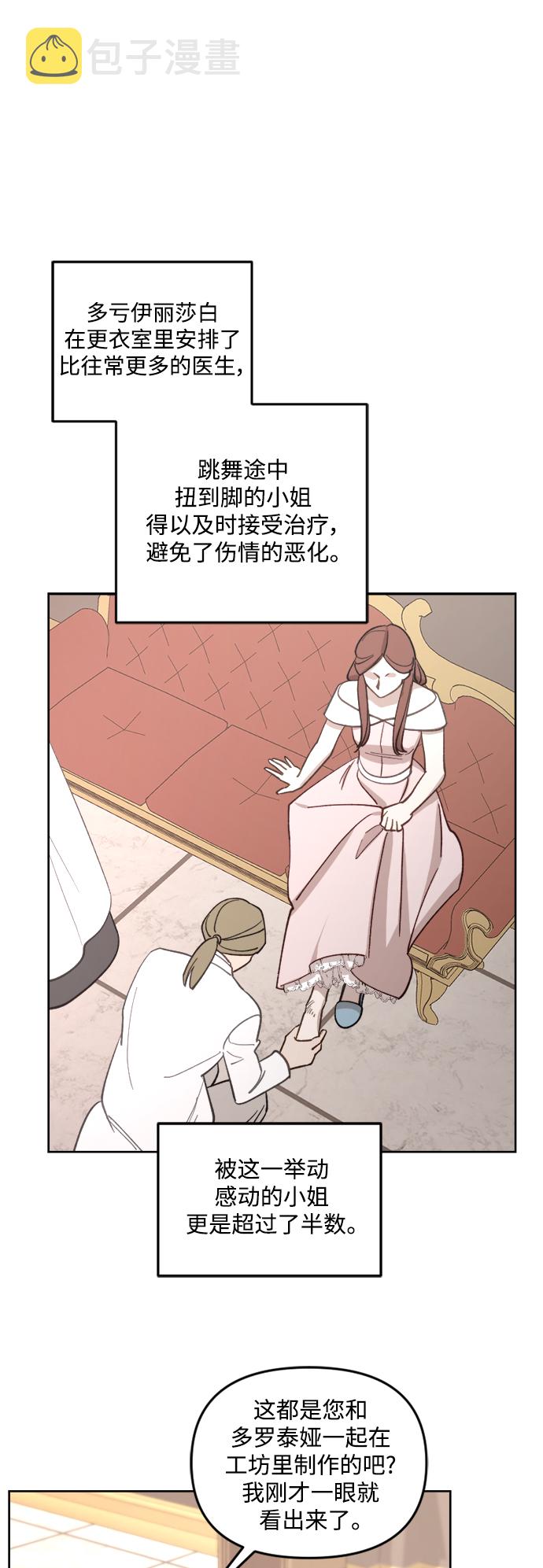 第43话22