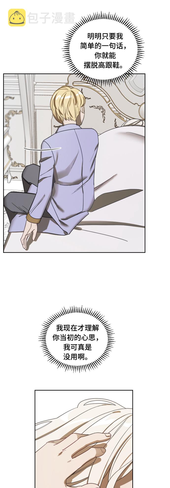 第4话21