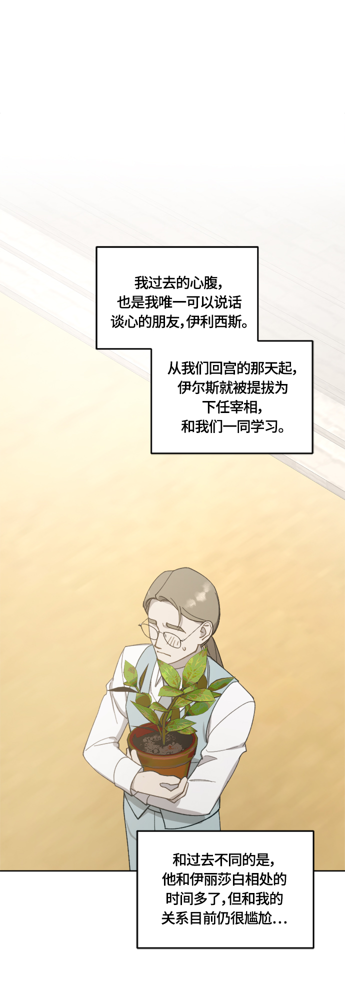 第34话32