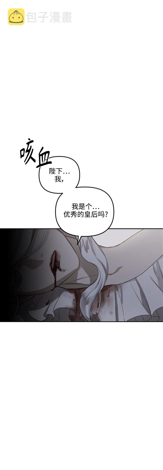 第73话56