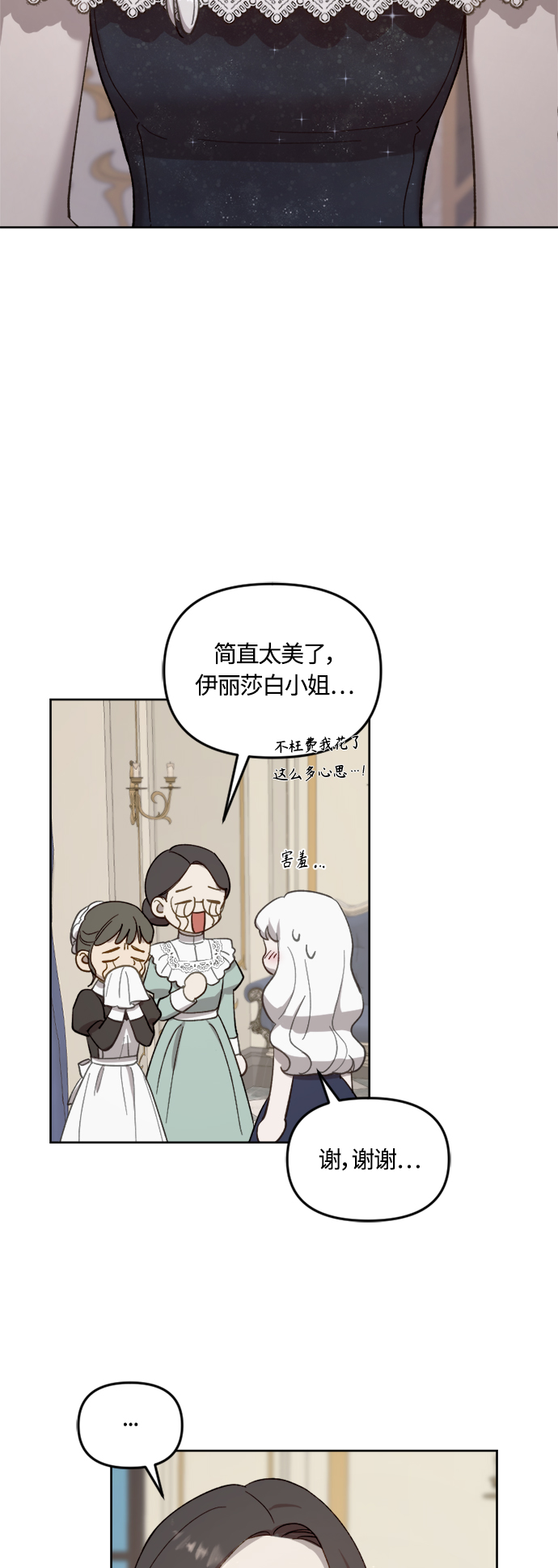 第41话48