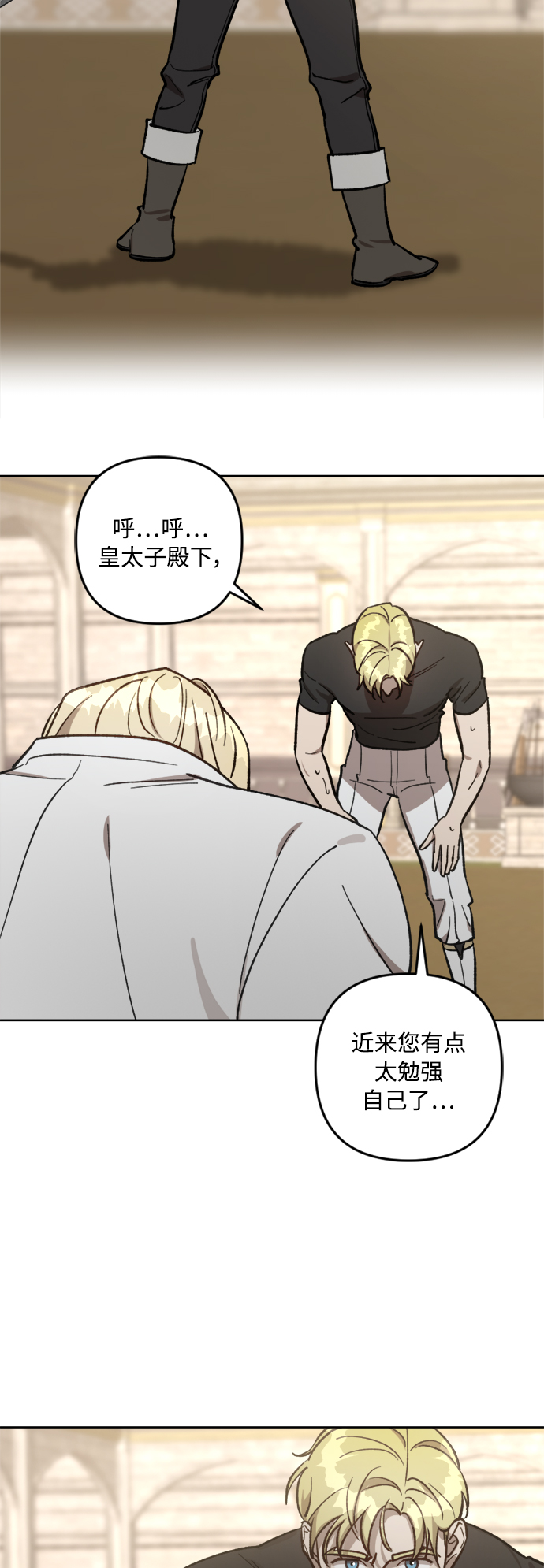 第65话8
