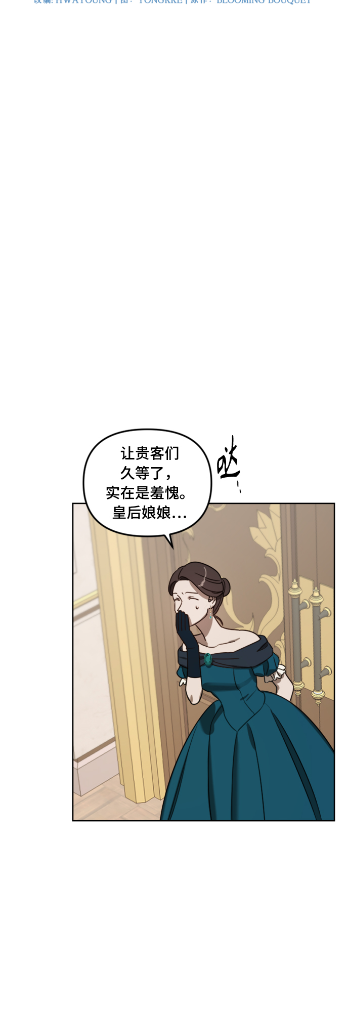 第7话9