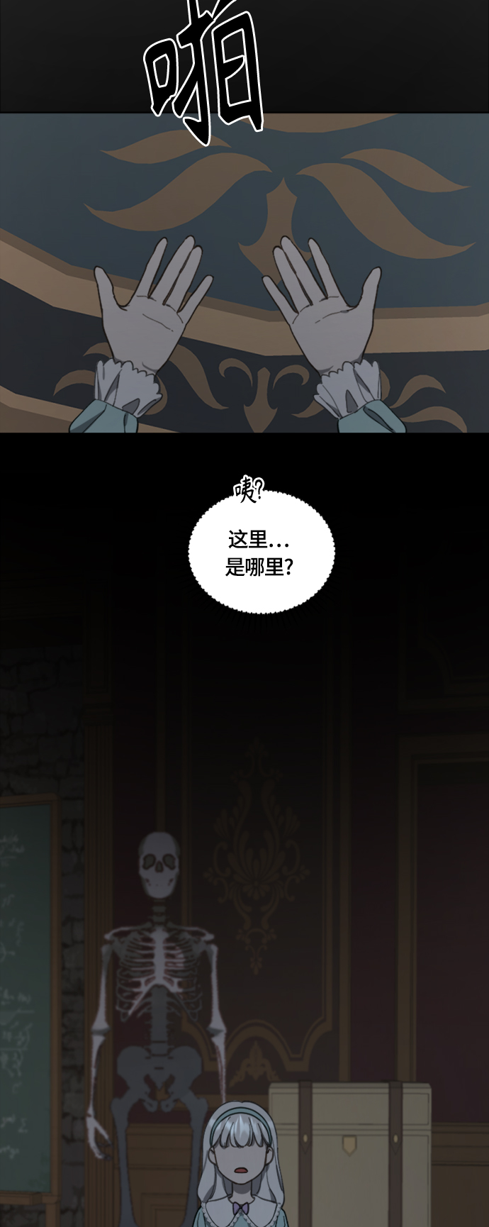 第14话18