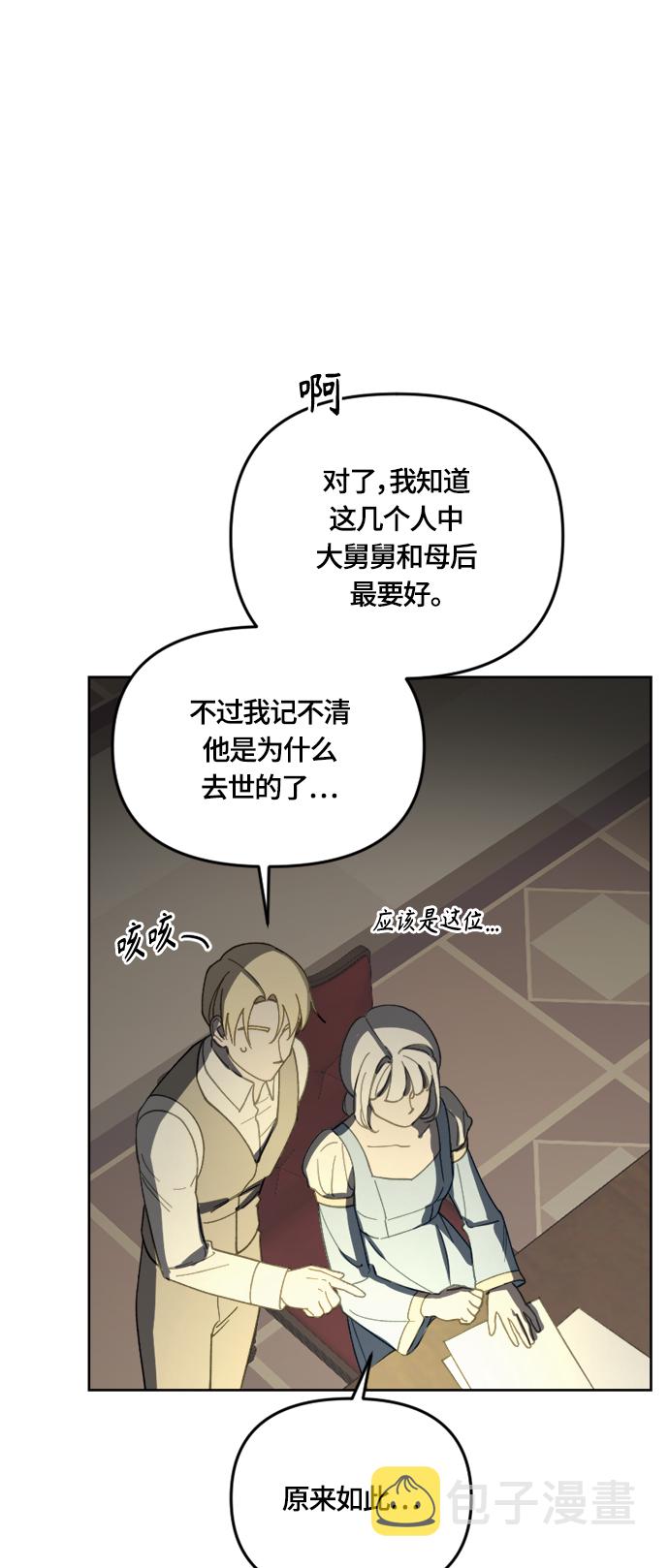 第31话34