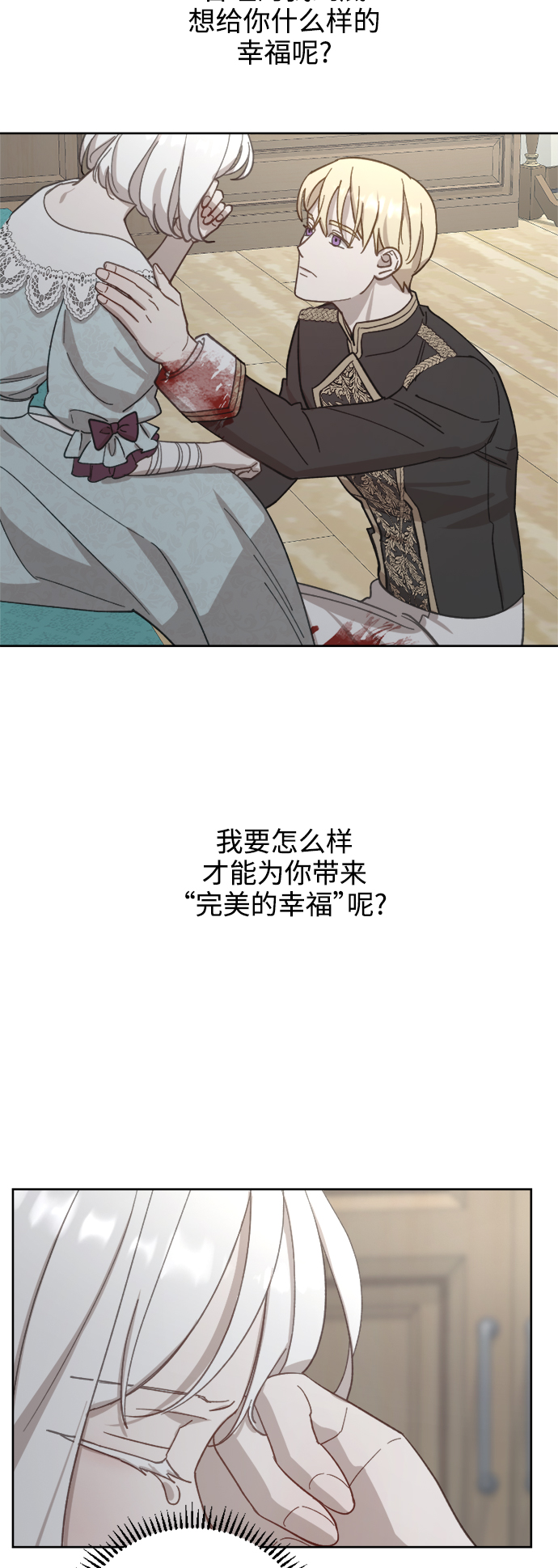 第53话22
