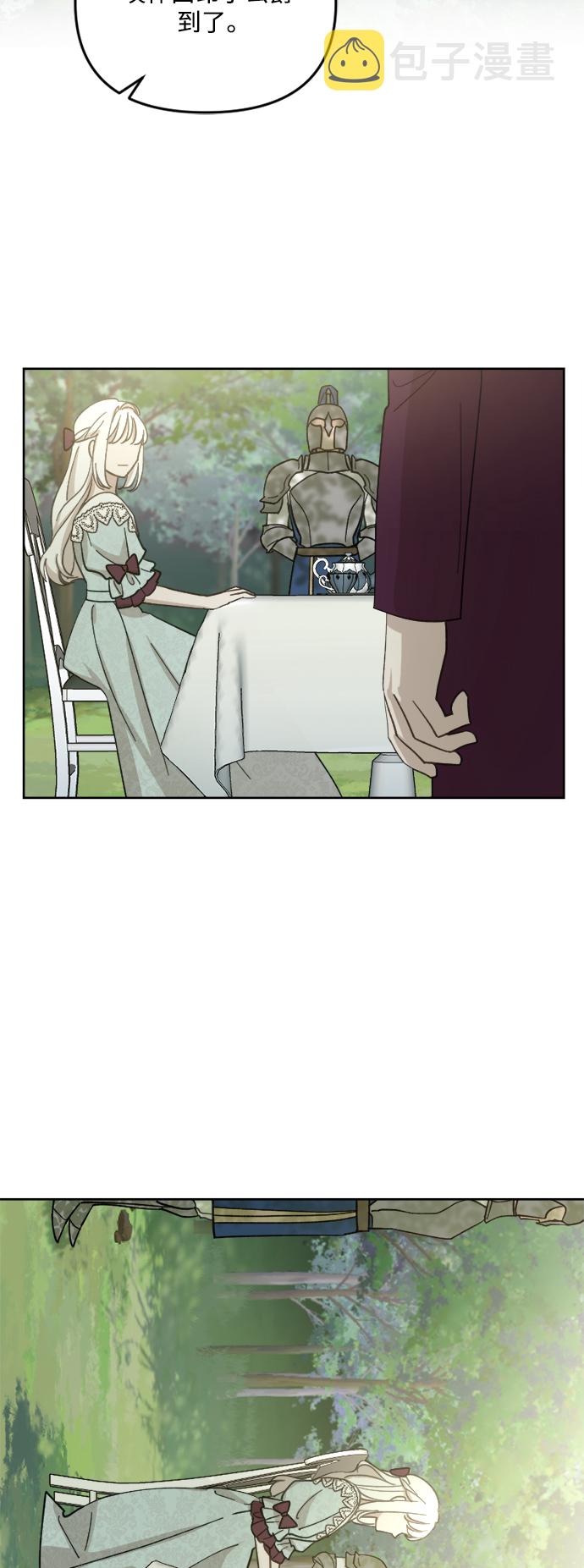 第50话48