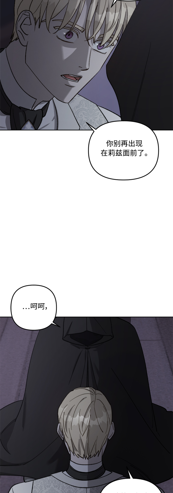 第61话44