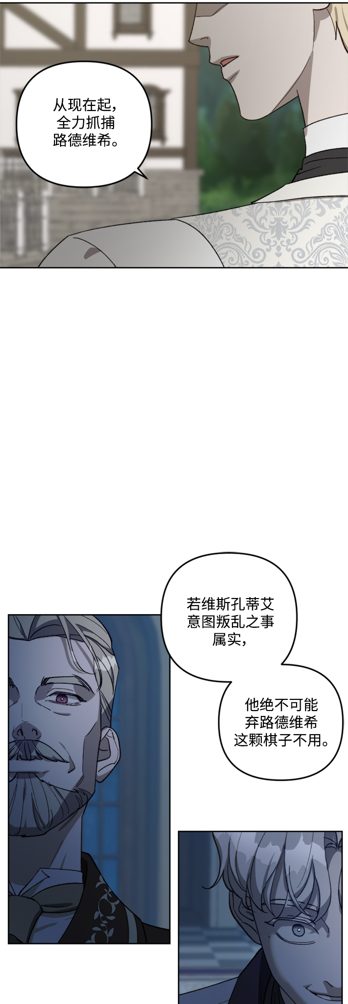 第63话17