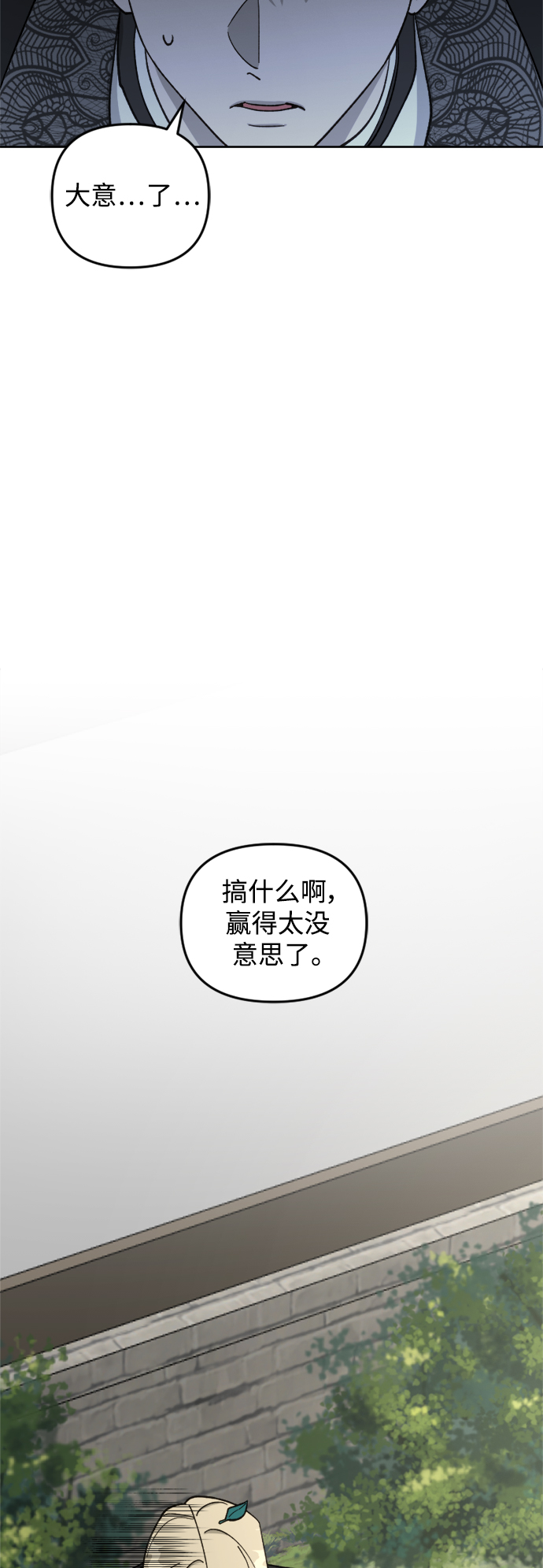 第60话2