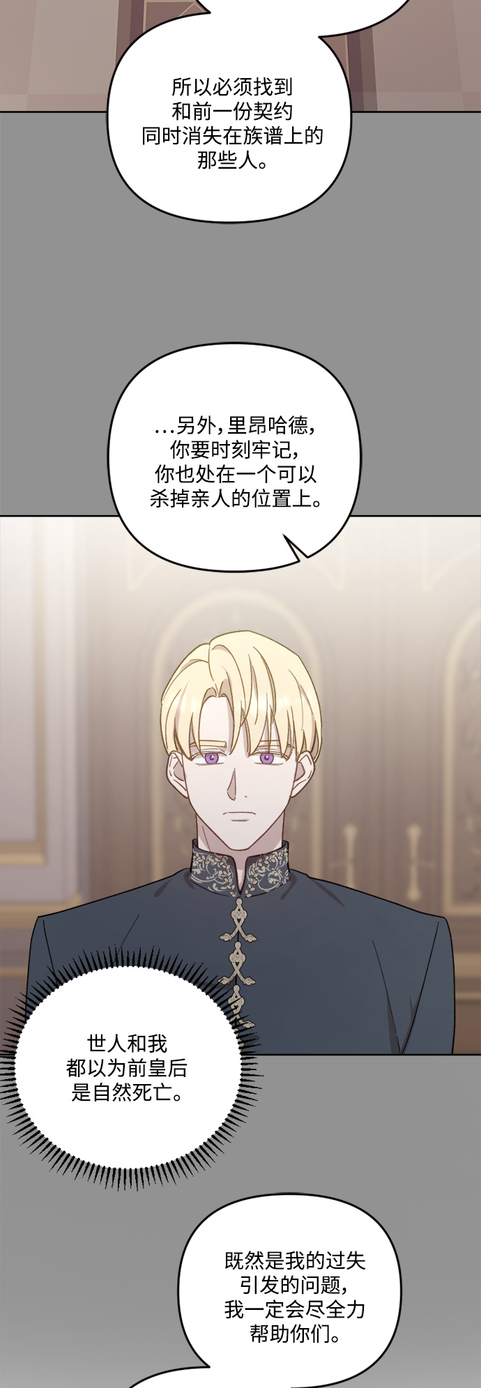 第46话40