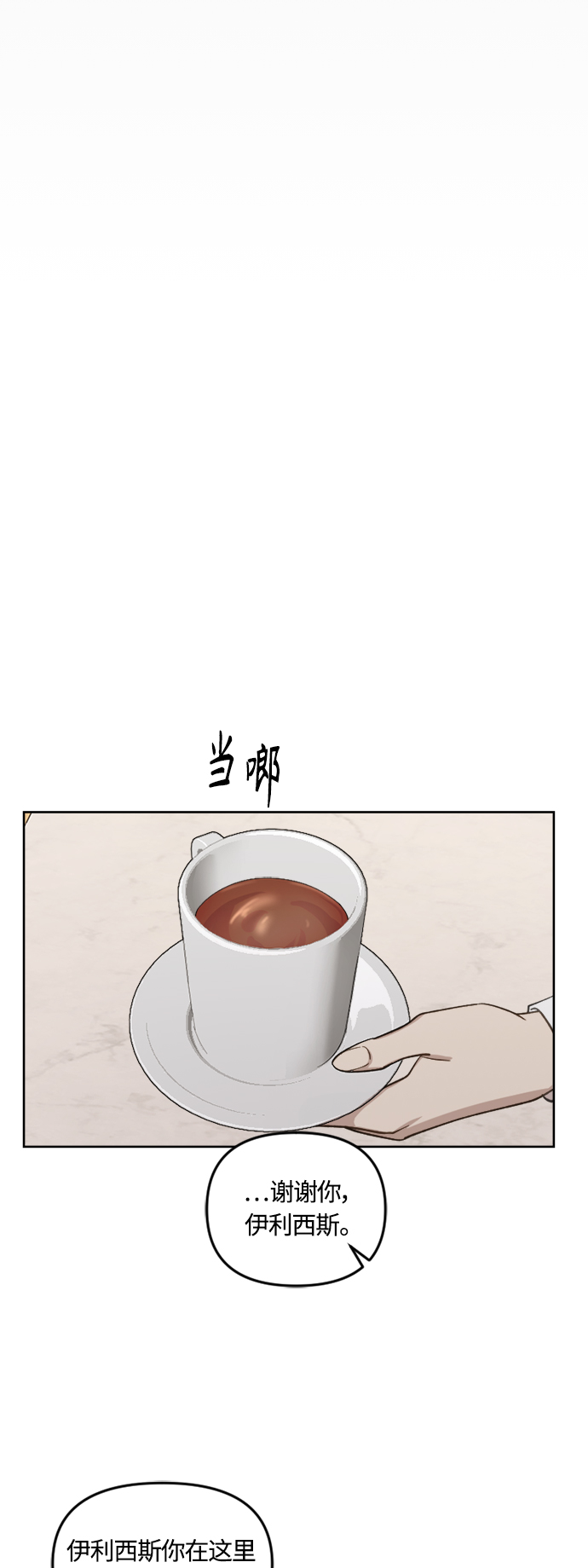 第39话12
