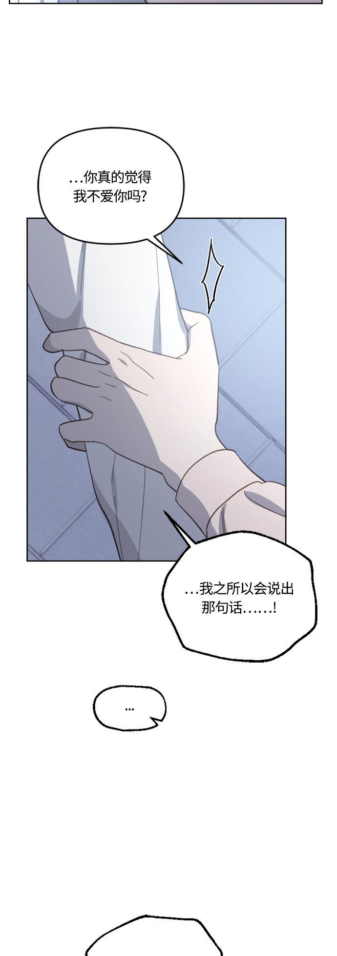 第40话27