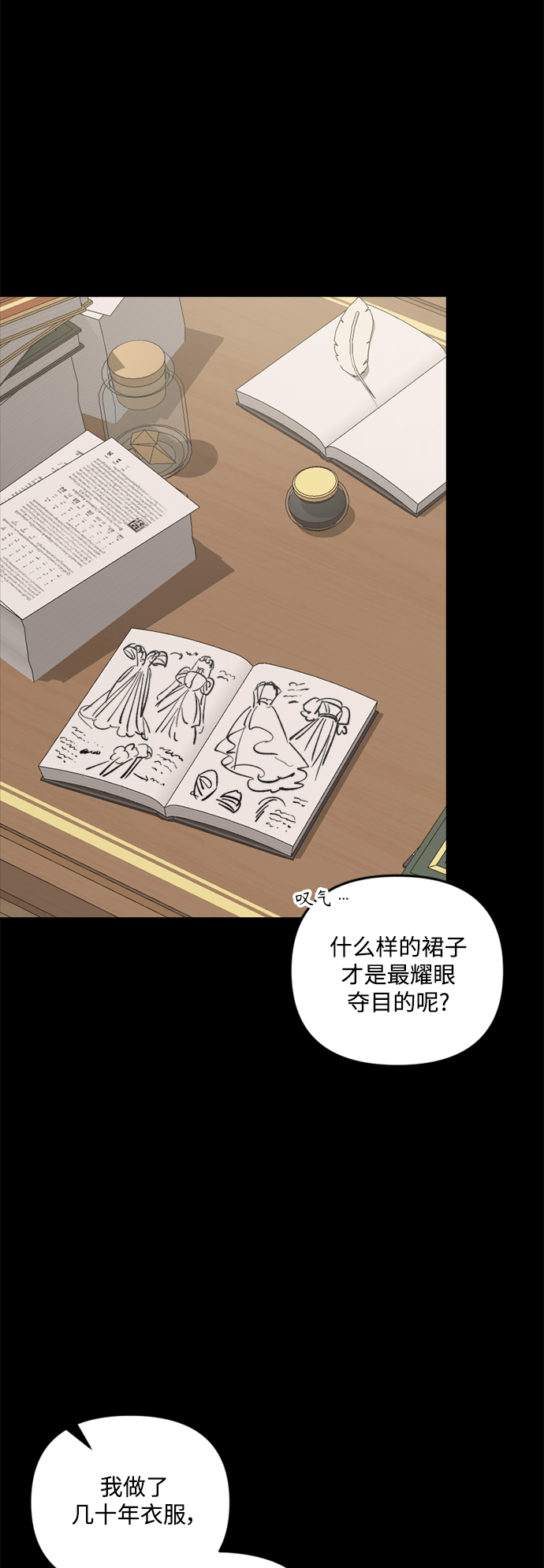 第64话34