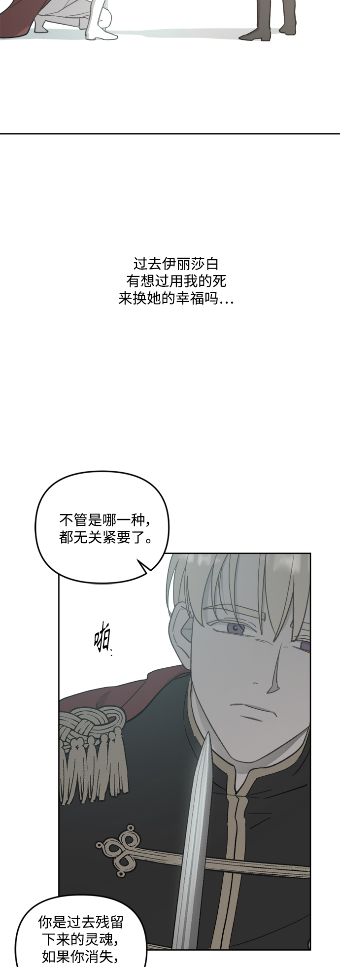第46话12