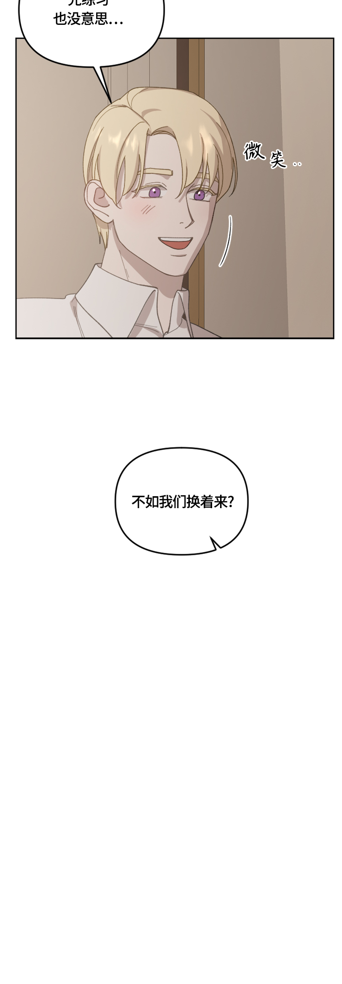第36话43