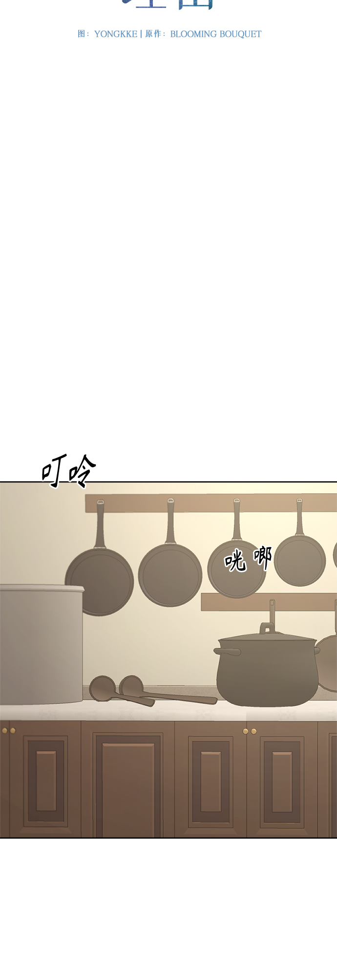 第75话12