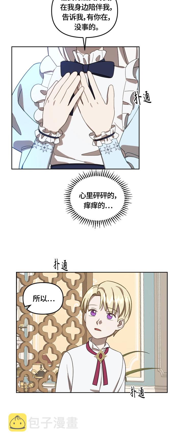 第13话32