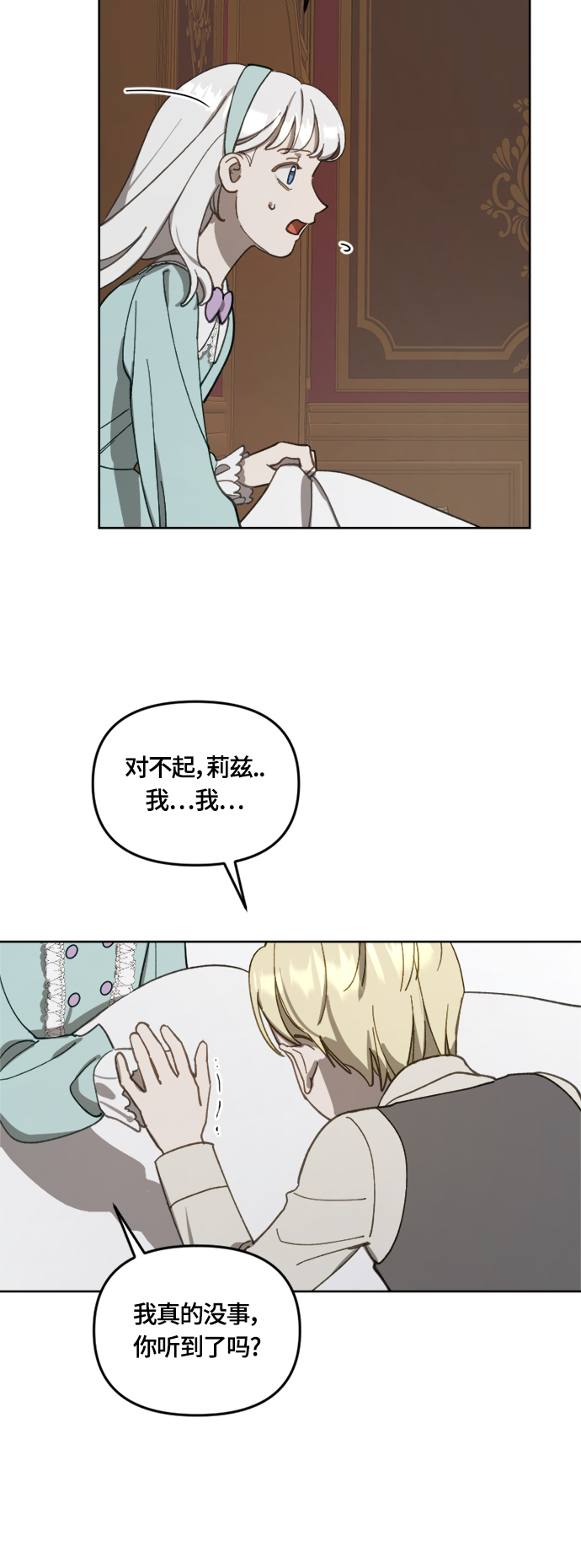 第15话5