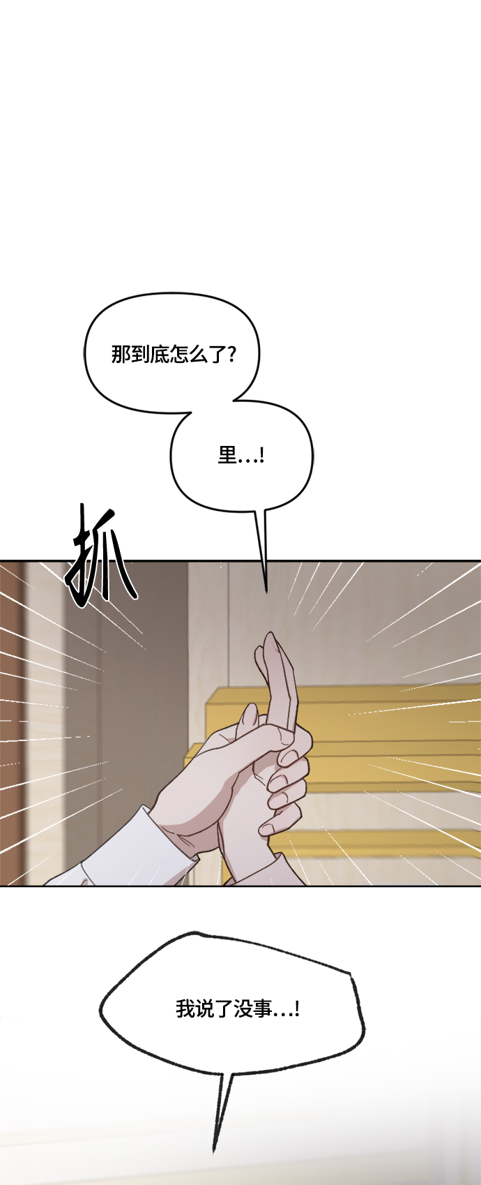 第38话58