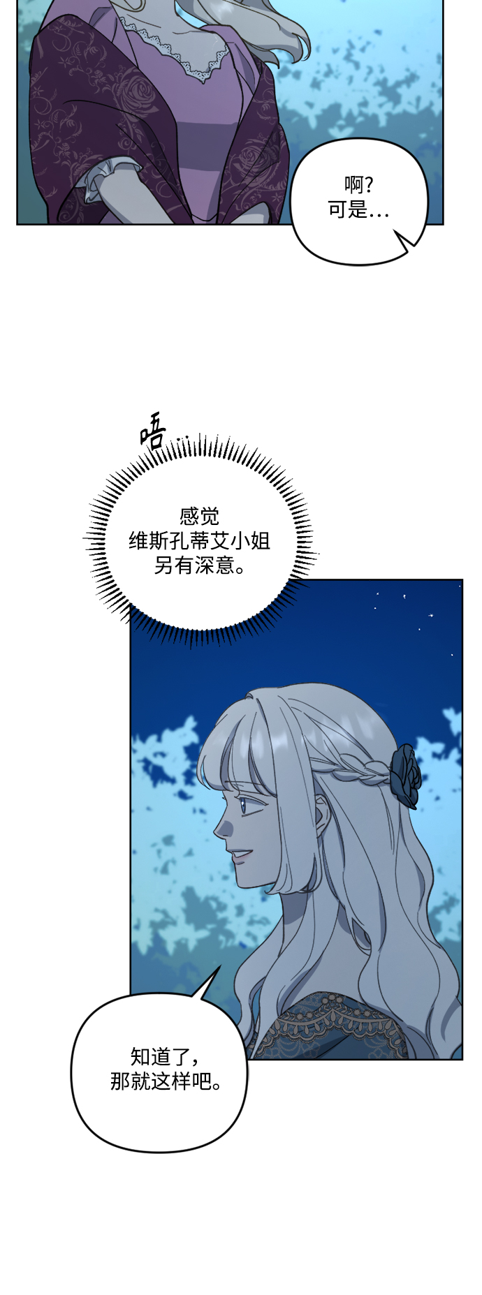 第44话30