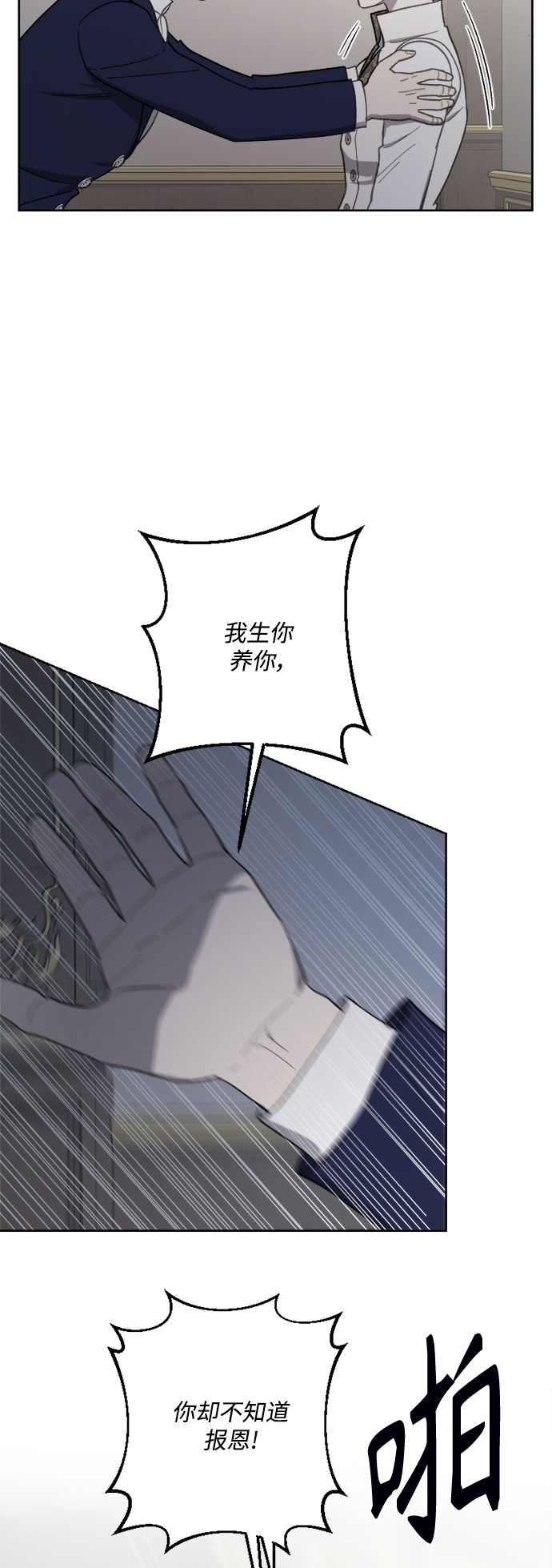 第48话40