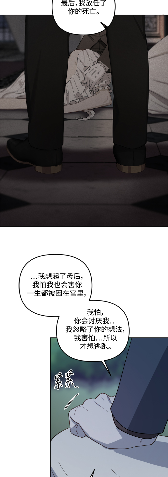 第45话12