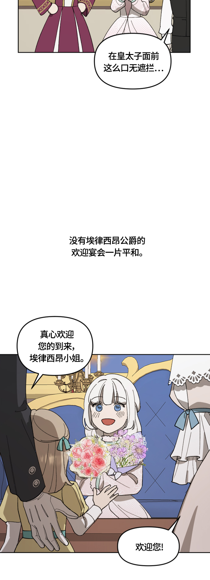 第20话38