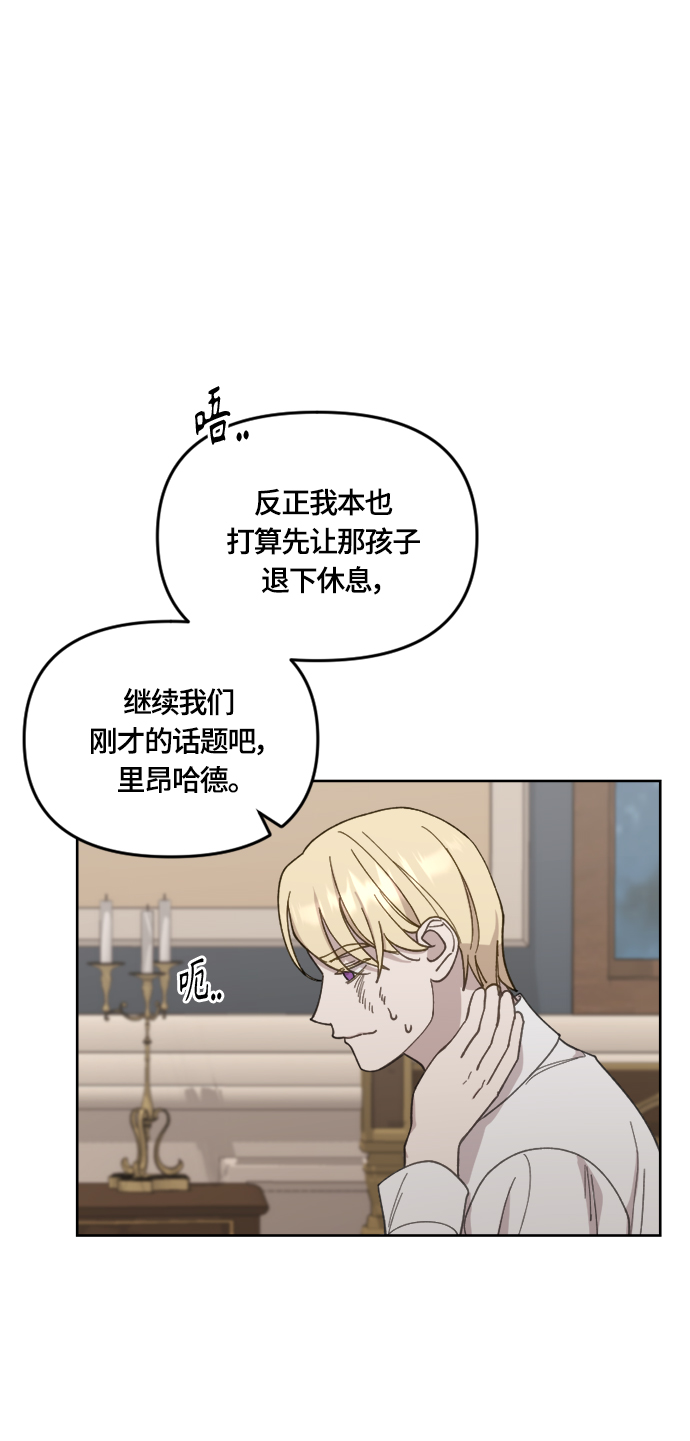第28话10