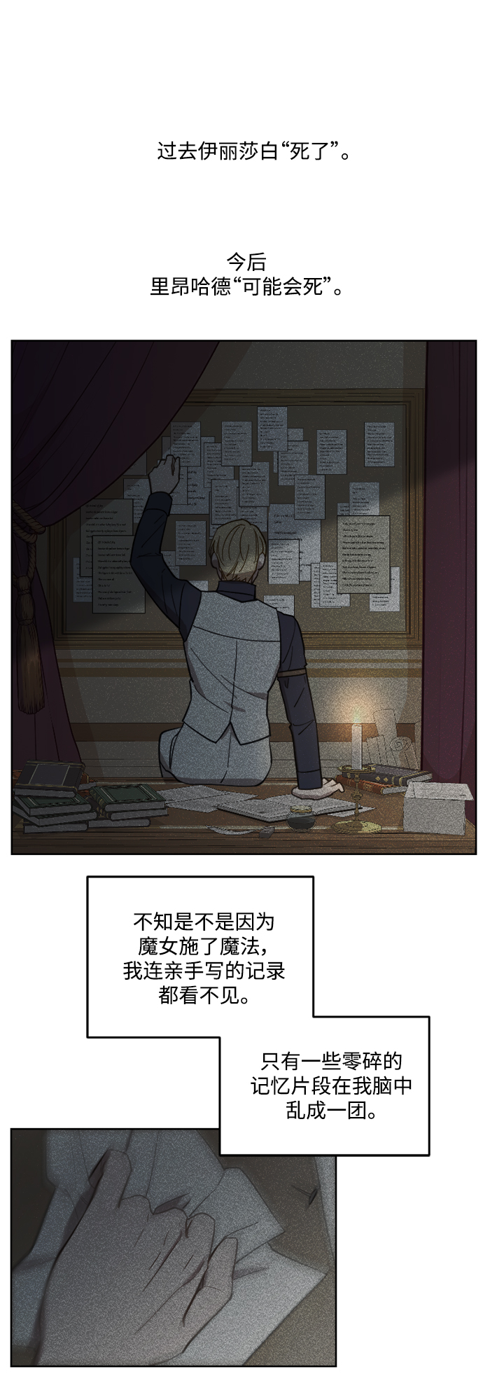 第46话9