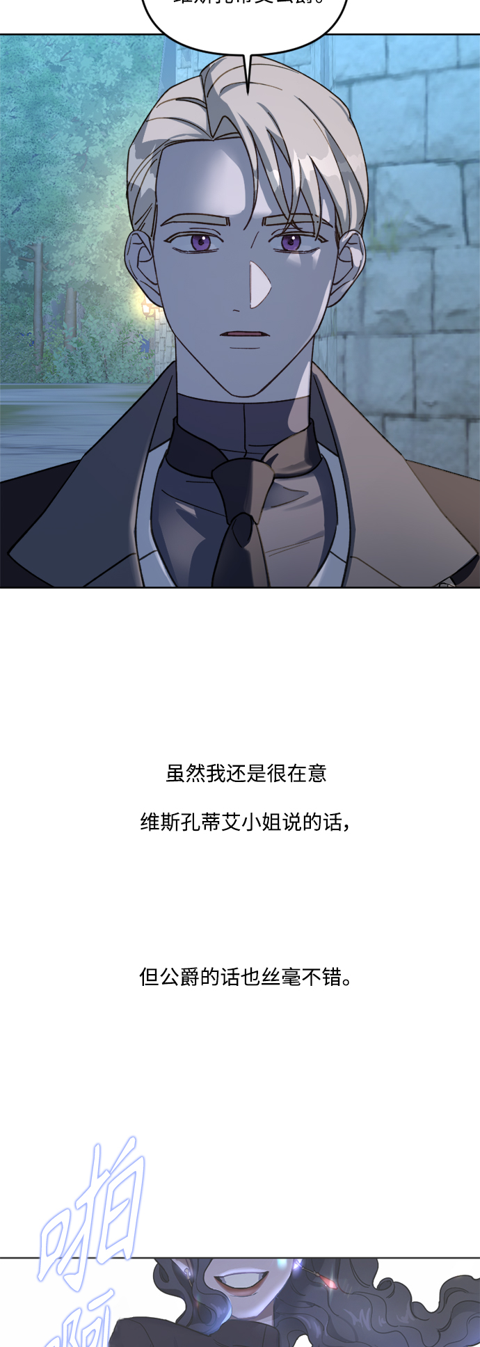 第56话29