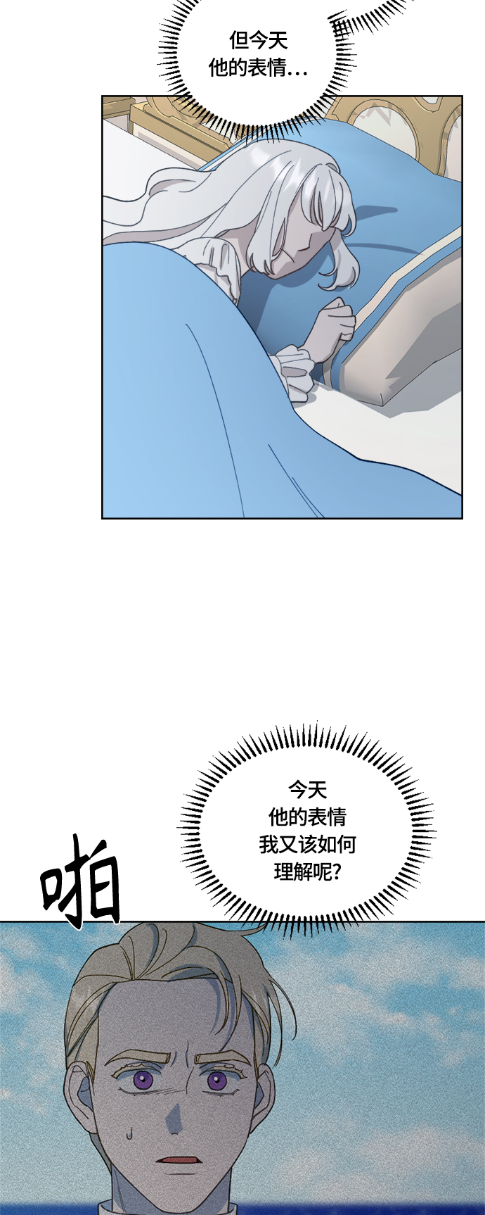 第29话30