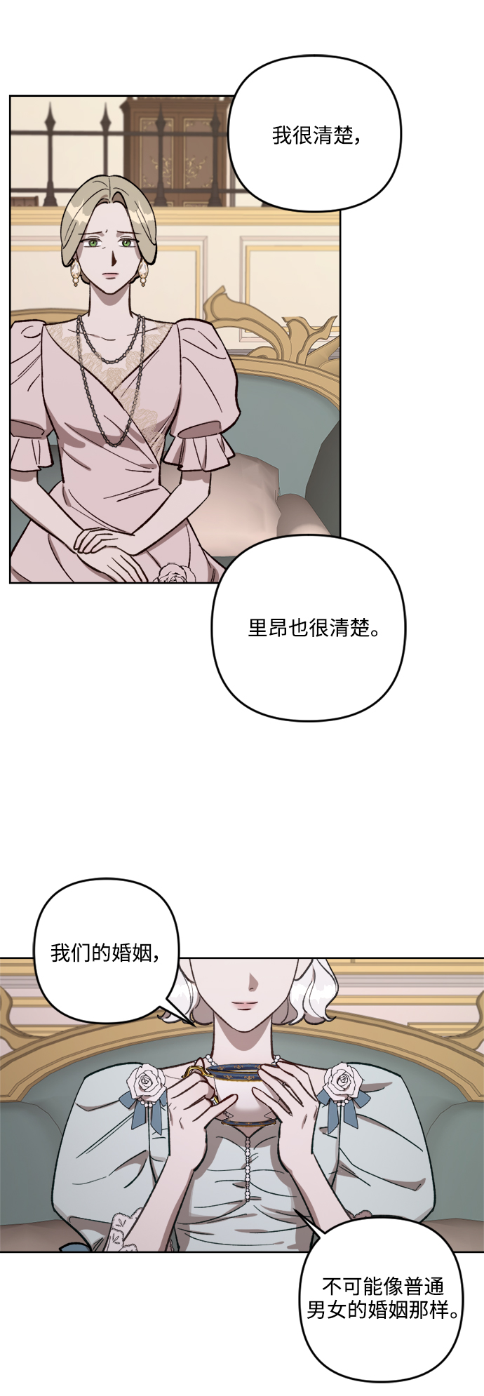 第66话27