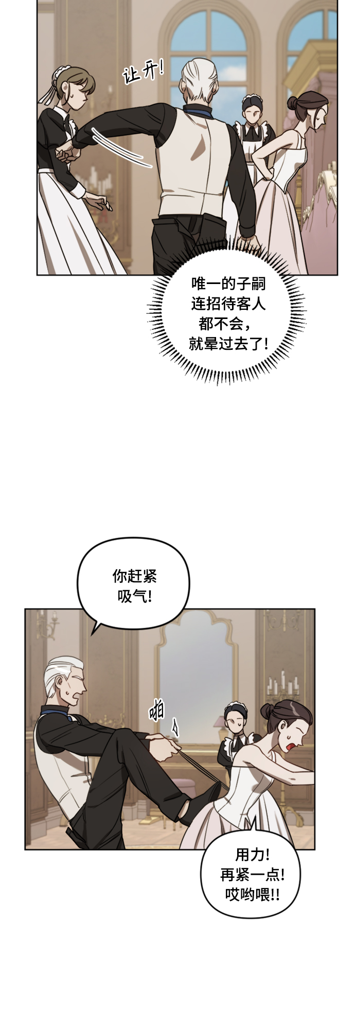 第7话5