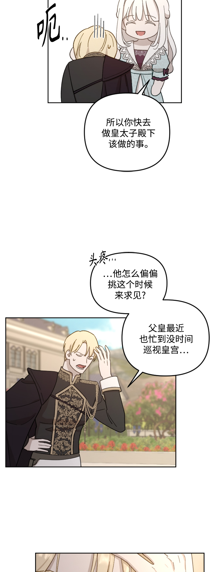 第50话37