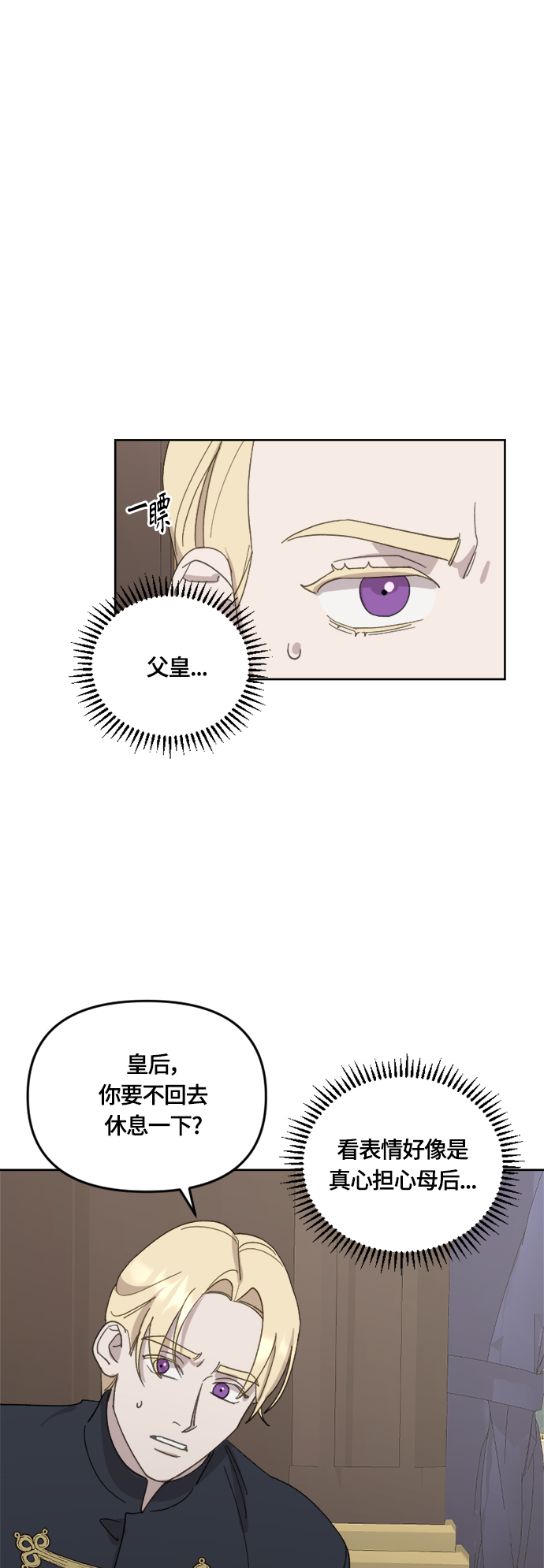 第28话55