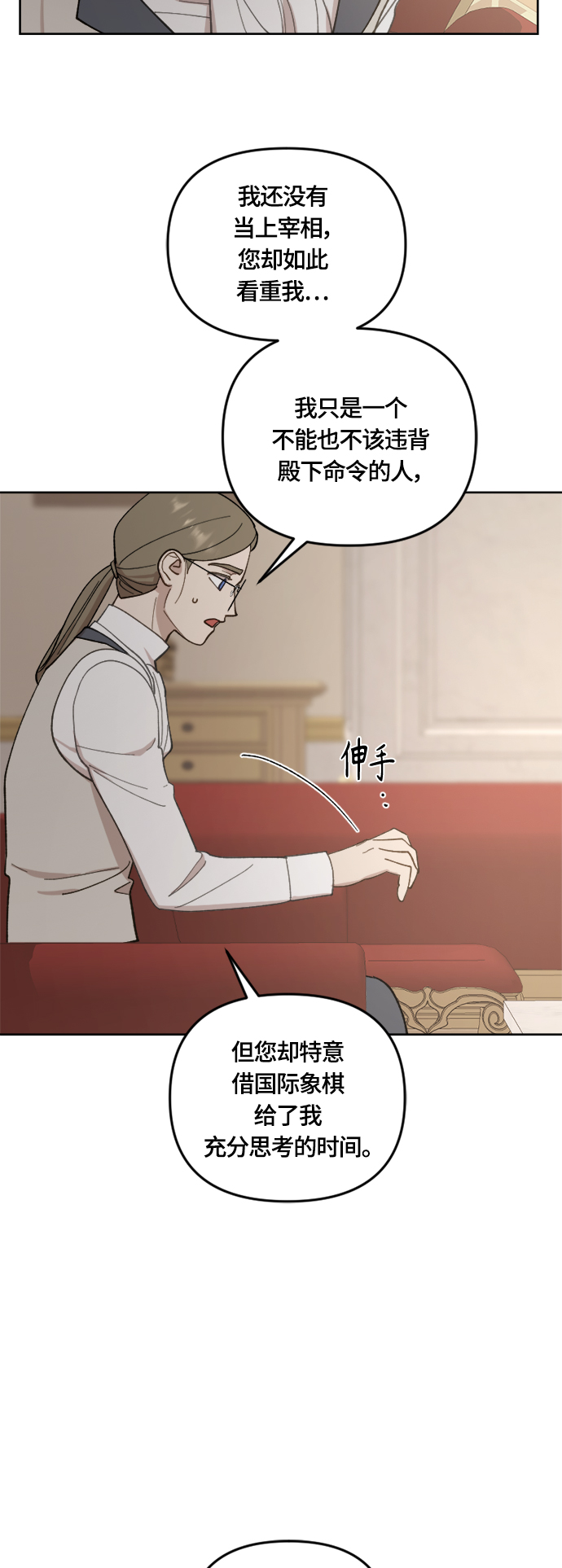 第38话10