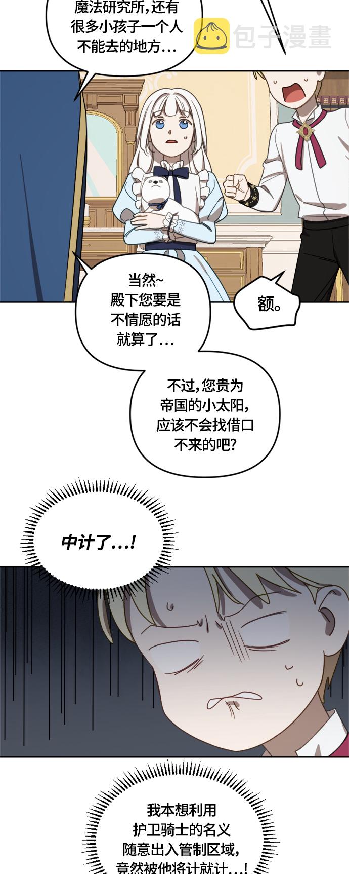 第13话21