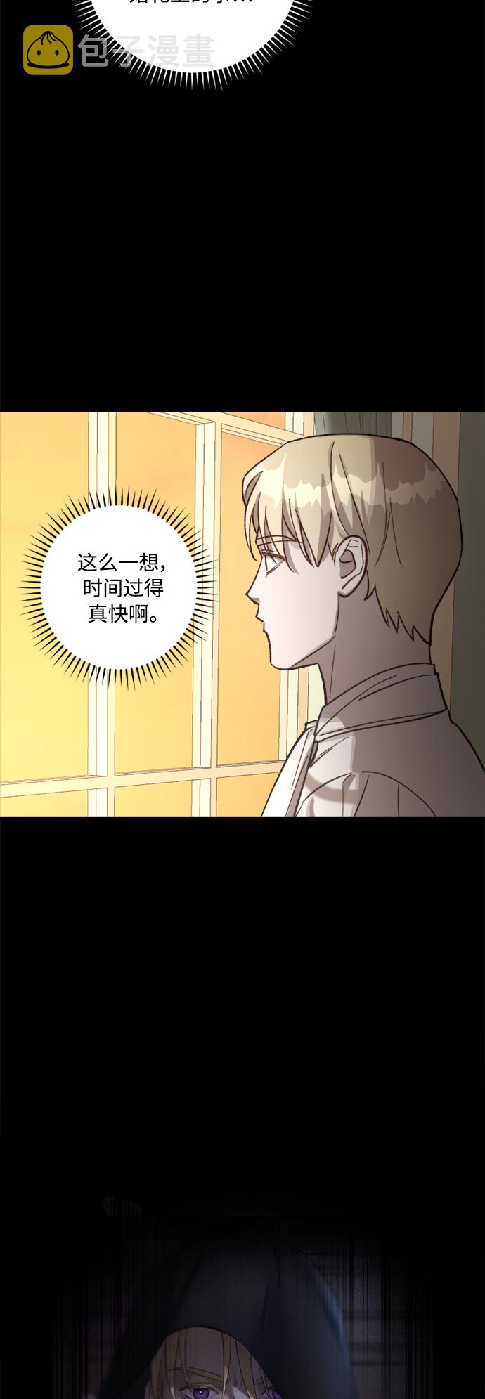 第65话20