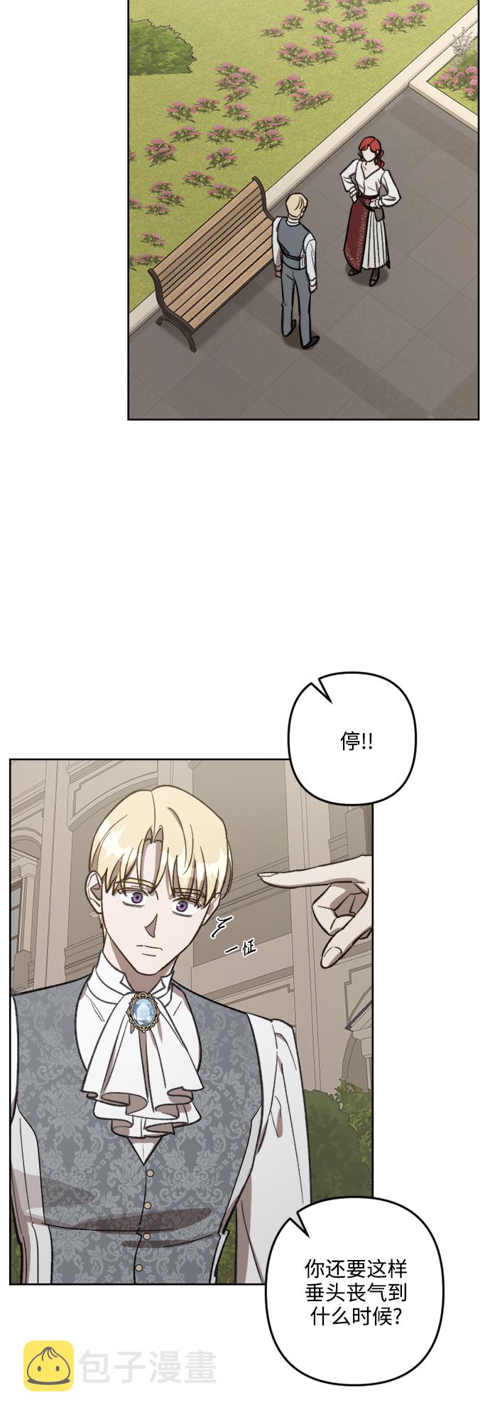 第66话31