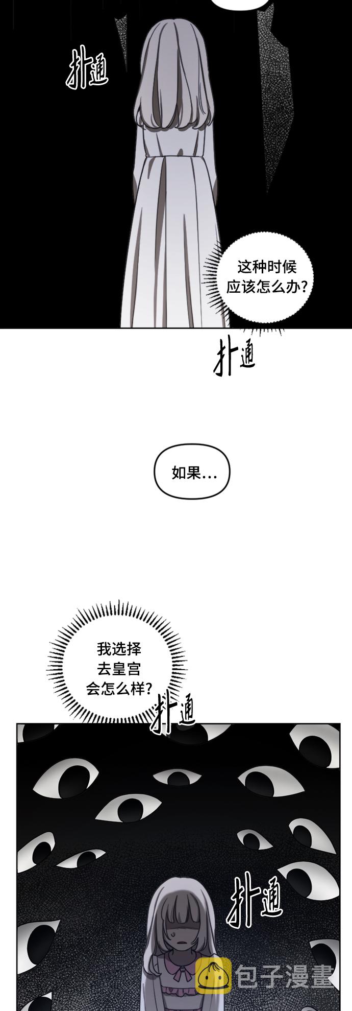 第7话48