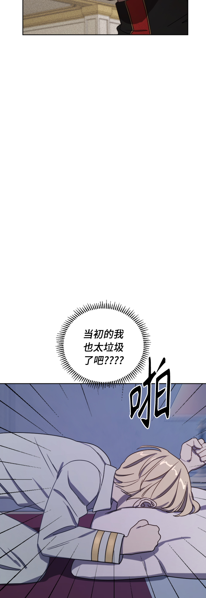 第6话32