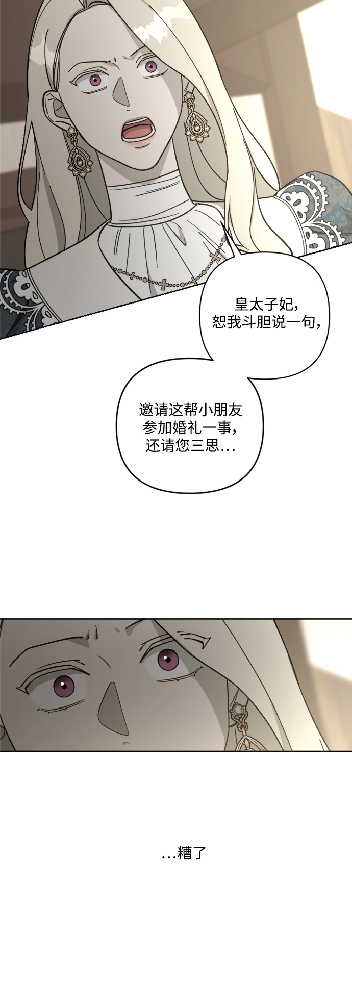 第60话34
