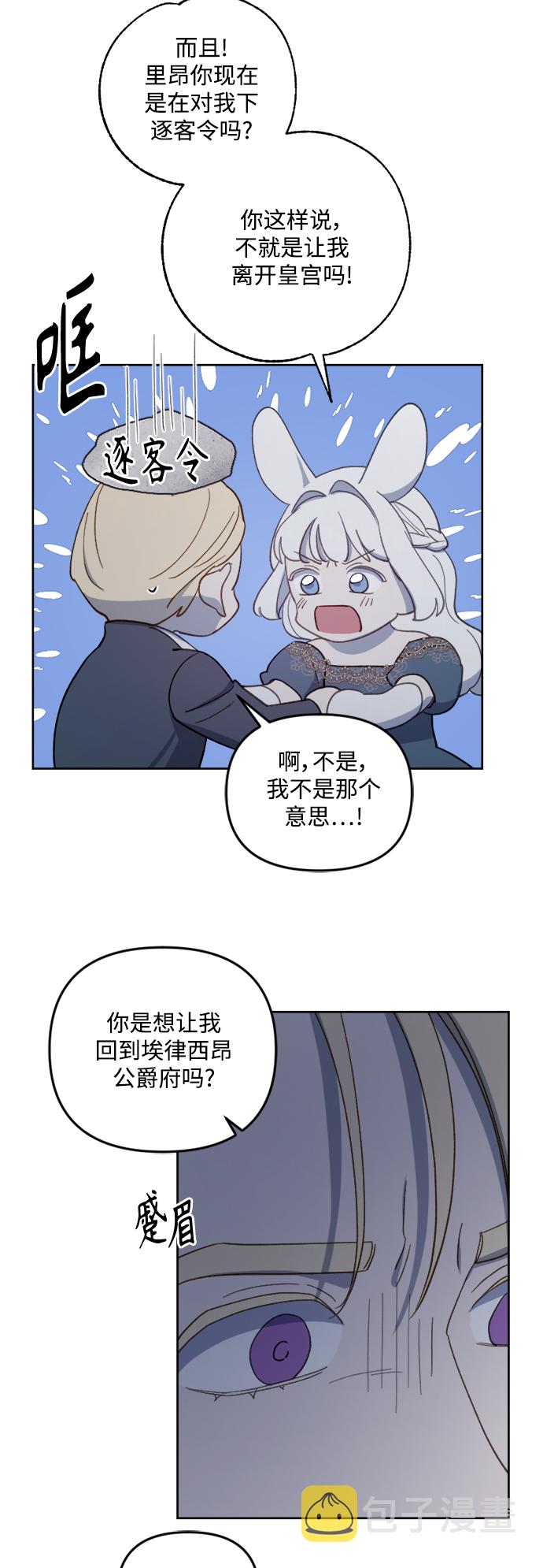 第45话33