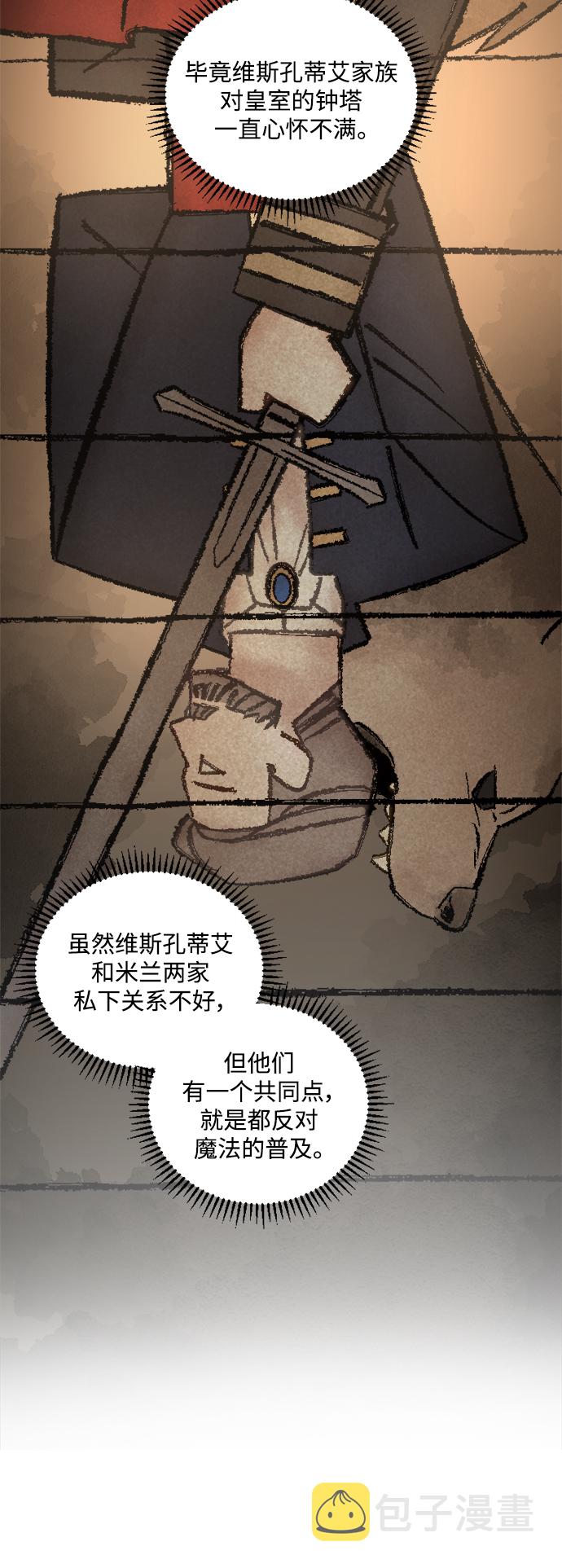 第43话4