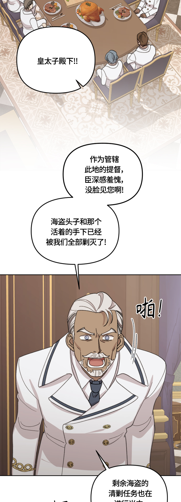 第28话50